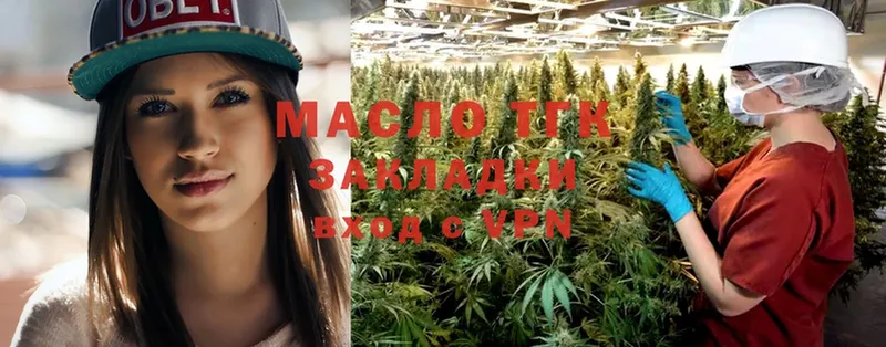 hydra сайт  Нижняя Тура  ТГК THC oil  что такое наркотик 